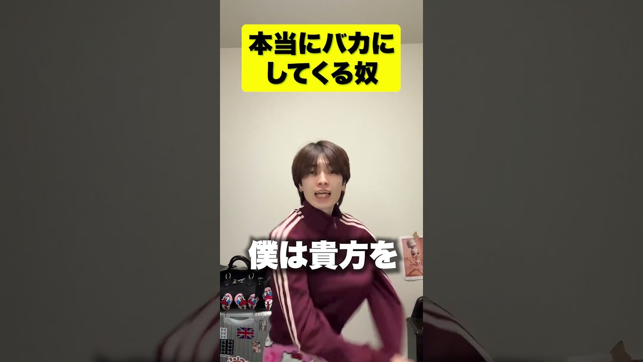 こういう友達おるよな #おすすめ