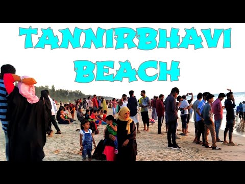 Tannirbhavi beach manglore |  Most popular beach of manglore |  Fathima beach & Tannirbhavi beach