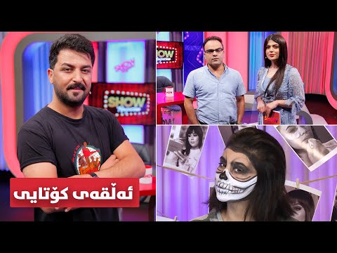 Show Magazine - Karzan Faruq - kotayi