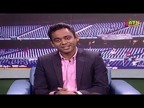 কেমন হচ্ছে এবারের বিপিএল || ATN Sports Time || 07.01.2018