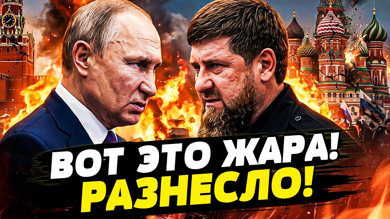 😱МИНУТУ НАЗАД! ПУТИН ТЕРЯЕТ РЕГИОНЫ! НАЧАЛАСЬ АДСКАЯ  ЗАРУБА! НОЖ В СПИНУ ОТ 