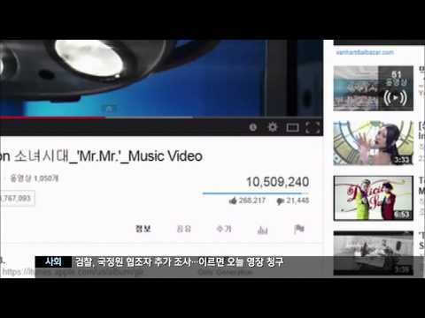 140313 KBS1 News 9 - SNSD Mr Mr Music Video