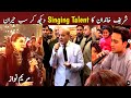 Singing Talent of Sharif Family | Maryam Nawaz Singing a song | Aina TV