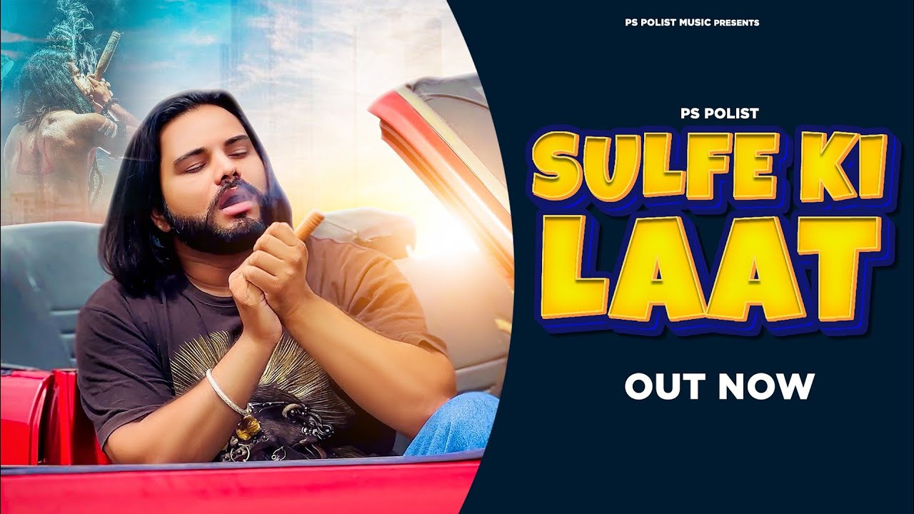 Sulfe Ki Laat Lyrics | PS Polist