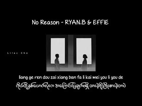 No Reason - Ryan.B ft. effie // Myanmar Subtitle #mmsub