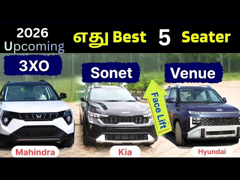 Hyundai venue facelift vs Kia Sonet vs Mahindra xuv 3xo car comparison in tamil #venue #sonet #xuv 