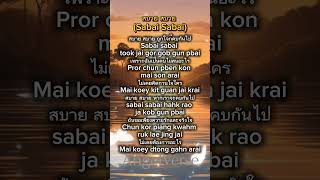 Download lagu Sabai Sabai by Bird Thongchai mp3