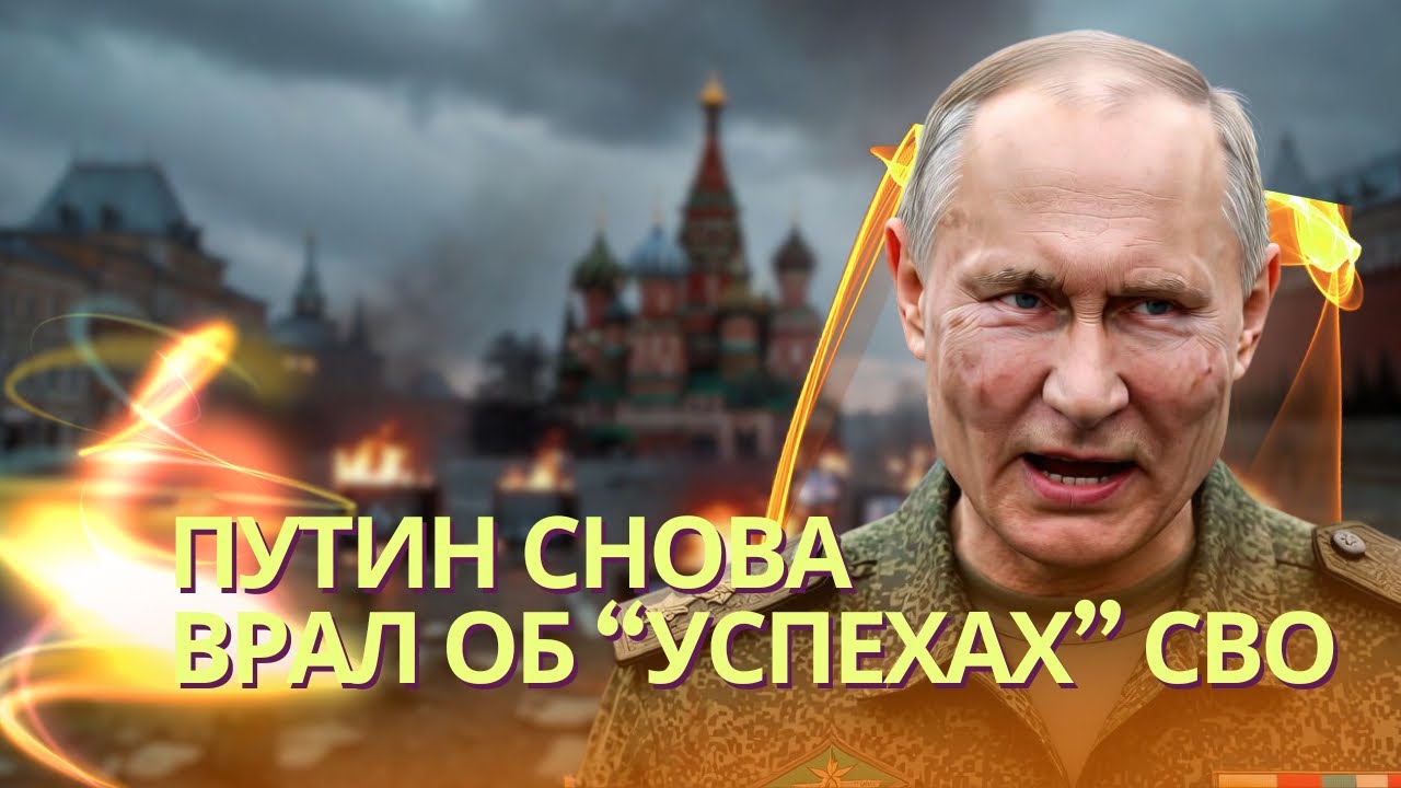 Путин поймали на вранье о захвате Гуляйполя | Сечин монополизировал контрол?