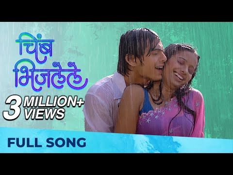 *Chimbh Bhijalele* — watch video
