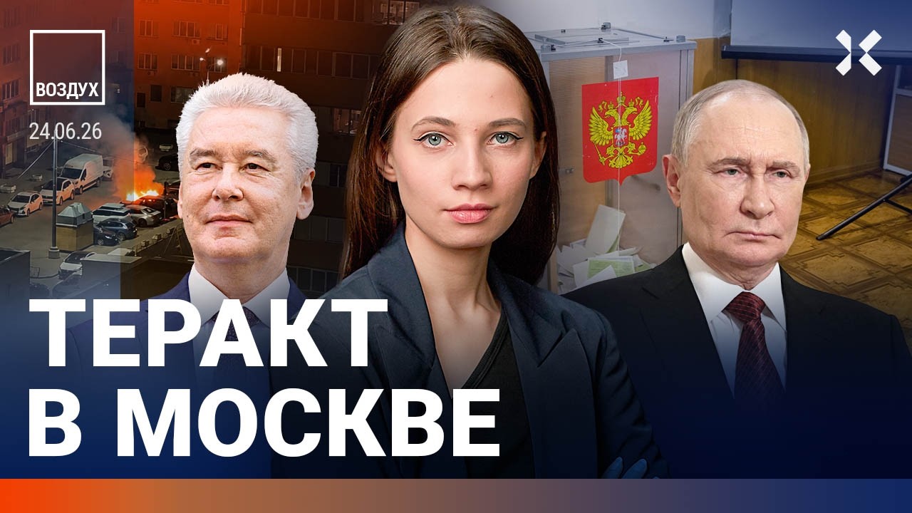 Удары по Крыму и Москве. Мобилизация после выборов. Путин давит на Лукашенко.