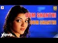 Oum Shanthi Title Track Telugu Lyric Ilaiyaraaja