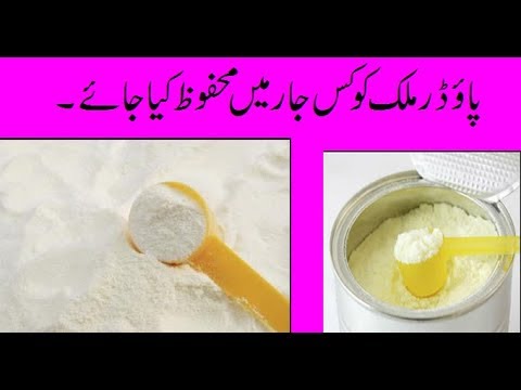 download lagu mp3 mp4 How To Store Milk Powder, download lagu How To Store Milk Powder gratis, unduh video klip How To Store Milk Powder