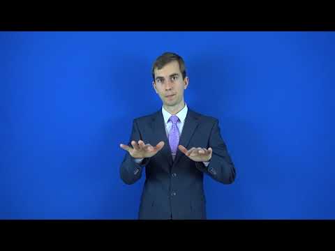 компоновать