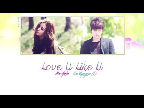 Kim Yerim & Kim Myungsoo - Love U Like U  Lyrics [ Romanization / Hangul / Translation ]