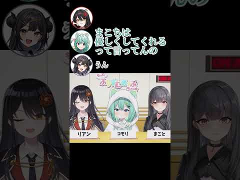 【切り抜き】ヒモの才能【#ぷりずむあっぷ】 #shorts
