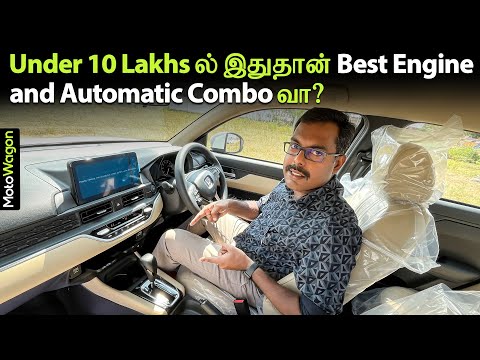 Honda Amaze CVT - Is this the Best Engine and Automatic Combo Under ₹10 Lakhs? | MotoWagon.