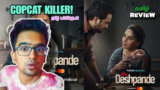 Download lagu Mrs Deshpande (2025) Webseries Review Tamil | Mrs Deshpande Review Tamil | Mrs Deshpande Trailer mp3