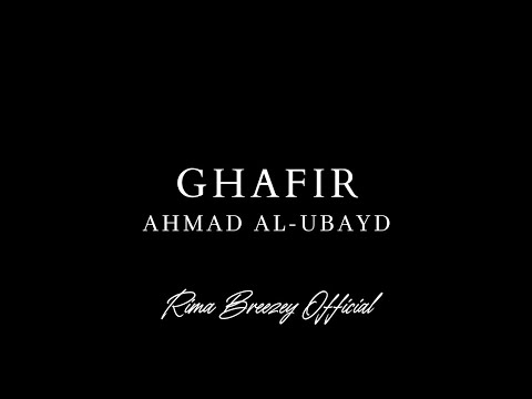 FULL - SOOTHING AND BEAUTIFUL!! SURAT GHAFIR - أحمد العبيد - سورة غافر