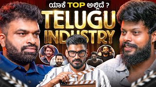Download lagu Tollywood = Biggest industry in South? 🎞️🎦| The Allrounder Show - 62 |ft. Nandakishore, Reelon mp3