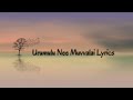Urumulu Nee Muvvalai Lyrics | Chandralekha | Nagarjuna | Ramya Krishnan | Isha Koppikar