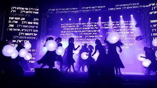 שיר וריקוד 'ירושלים' (צילום: דורון רדי)