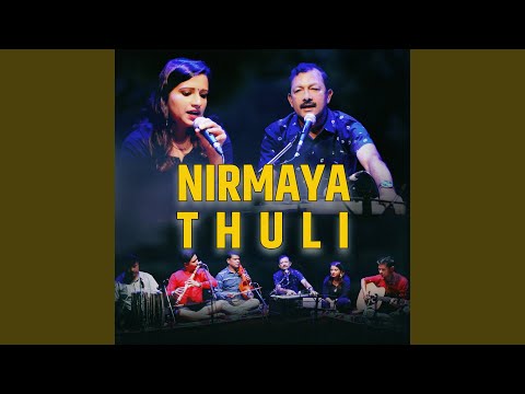 Nirmaya Thuli (2025 Remastered Version)