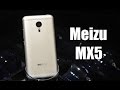 Meizu MX5 - шикарный металлический флагман от известного производителя в ...
