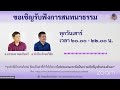 Https Www Facebook Com 427052269515576 Videos 2059641517555736