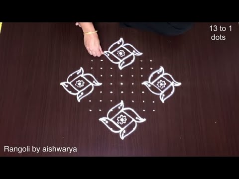 Pongal Celebration Kolam