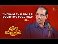 Diaper Mattum Ella Jodi Yave Maathranga Raja Sirappu Pattimandram Pongal Spl Show Sun TV