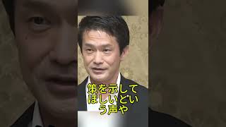 中道改革連盟の5つの基本方針に賛否の声 #中道改革連盟 #小川淳也 #地方選挙 #政治 #ニュース