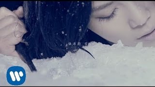李佳薇 Jess Lee - 強求 Force To (華納official 高畫質HD官方完整版MV)