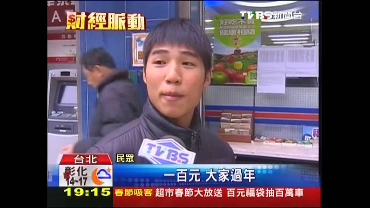 「重」出江湖！　超市首推百元福袋