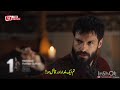 Sultan Mehmed Fateh Episode 56 Trailer 1 With Urdu Subtitles Season 3 Sultan Mehmed Fateh S3