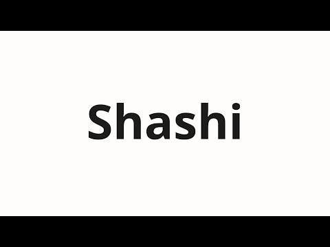 How to pronounce Shashi | Шаши (Shashi in Russian)