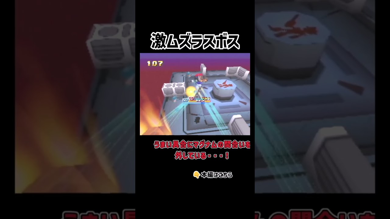 【レトロゲーム】カスタムロボ アーケード伝説級 武器重複縛りでクリア【ゆっくり実況】 #レトロゲーム #ゆっくり実況 #nintendo64