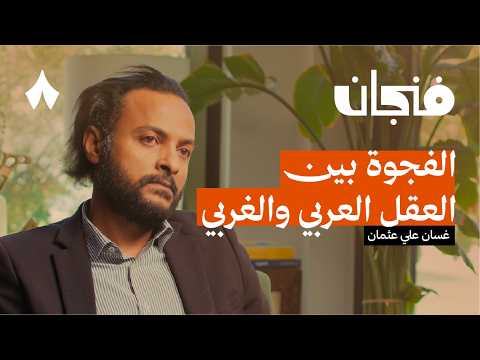 إذاعة ثمانية