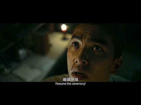 真人電影《返校 DETENTION》正式預告公開！