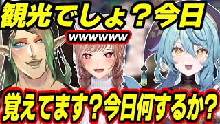 自由過ぎるチャイカとフレンに振り回され、1ミリも進まないハッピーガスト探し【Minecraft/にじさんじ/切り抜き/珠乃井ナナ/花畑チャイカ/フレン・E・ルスタリオ】