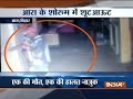 CCTV: One killed in firing at automobile showroom in Bihar