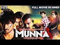 Munna Dada Full Movie Dubbed In Hindi | Harish, Sithara, Arjuna