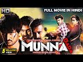 Munna Dada Full Movie Dubbed In Hindi Harish Sithara Arjuna