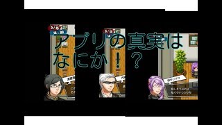 [ホラゲー実況]超ビビりのホラゲー実況＃２