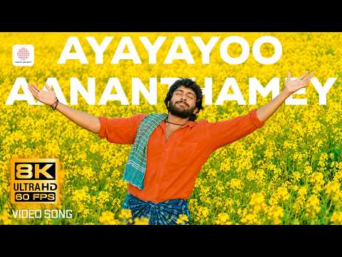 Kumki (Song)