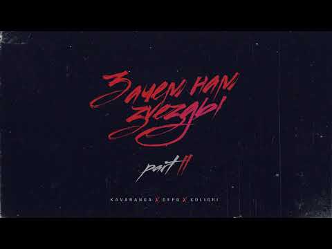 Video thumbnail for Спайс (Spice)