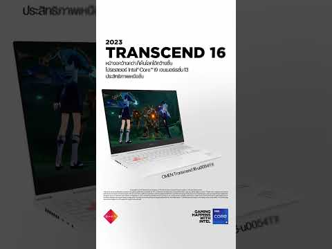 HP 16-AH0076TX Omen Max Gaming Laptop