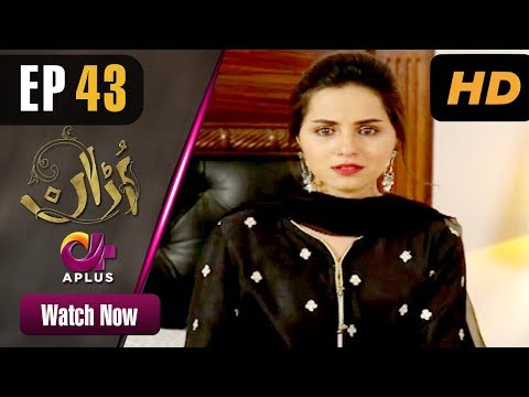 Pakistani Drama | Uraan - Episode 43 | Aplus Dramas | Ali Josh, Nimra Khan, Salman Faisal, Kiran