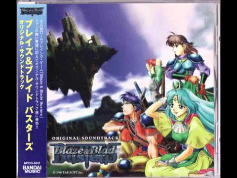 Blaze & Blade Ost -The Marble Topped Hall