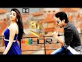 Kathilanti Pilla 8k Video Song Naayak Telugu Movie Ram Charan Kajal Aggarwal Thaman S 4K 60FPS