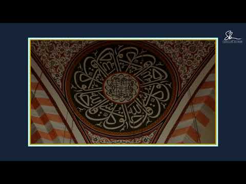 Për ata që thonë 'edhe puna është ibadet' - Hoxhë Sadullah Bajrami